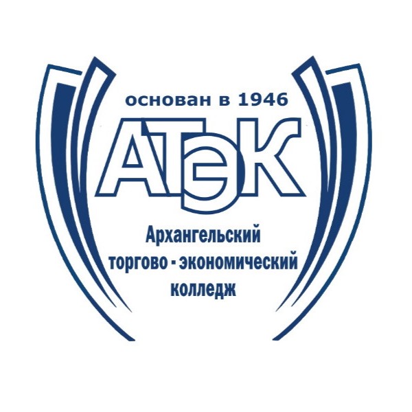 Локально-вычислительные сети ЛВС Архангельск