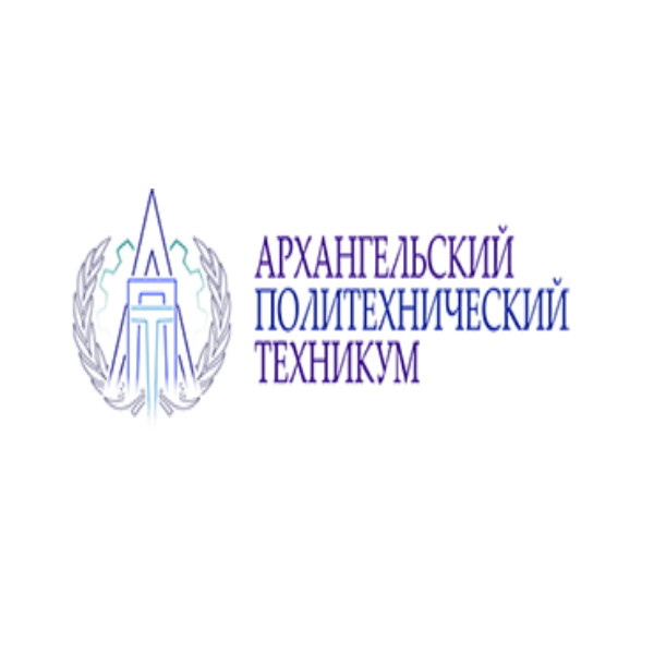 Системы безопасности в Архангельске